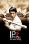The Legend Is Born: Ip Man Nonton Film The Legend Is Born: Ip Man