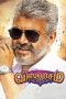 Viswasam nonton film Viswasam